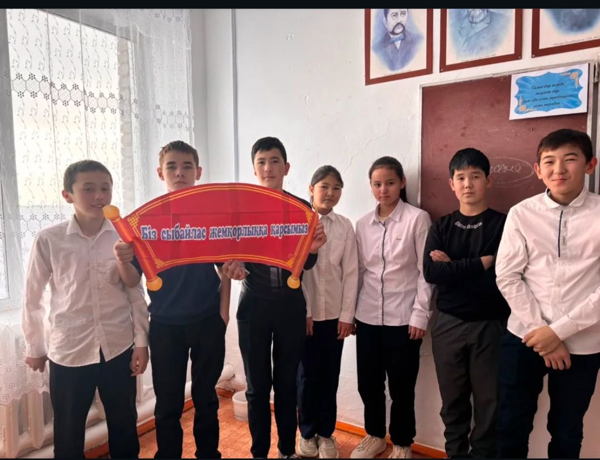 Жаңалықтар