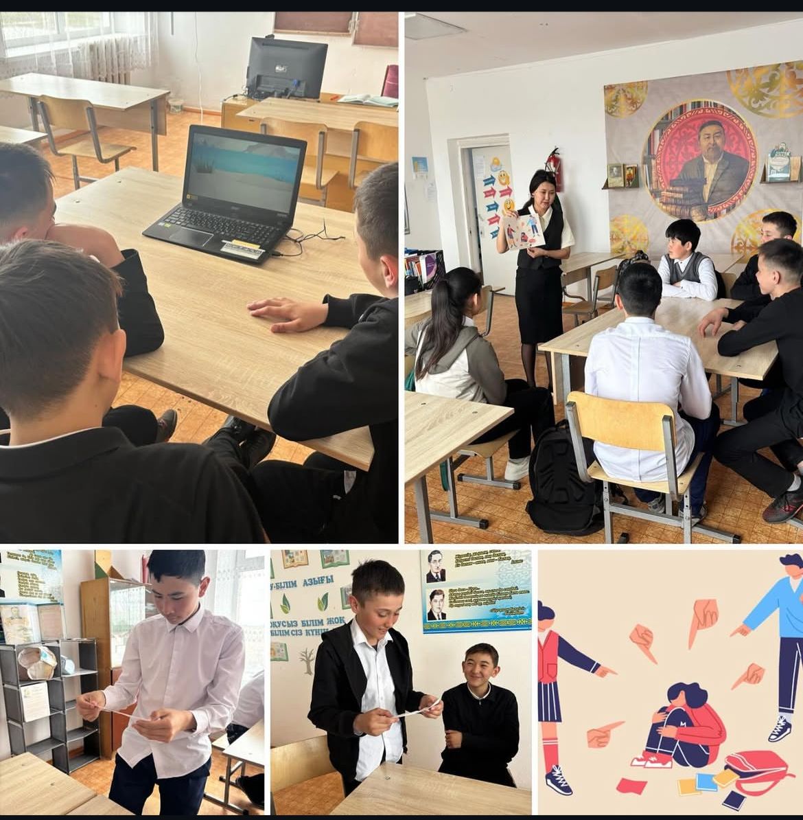 Мектеп іс-шаралары